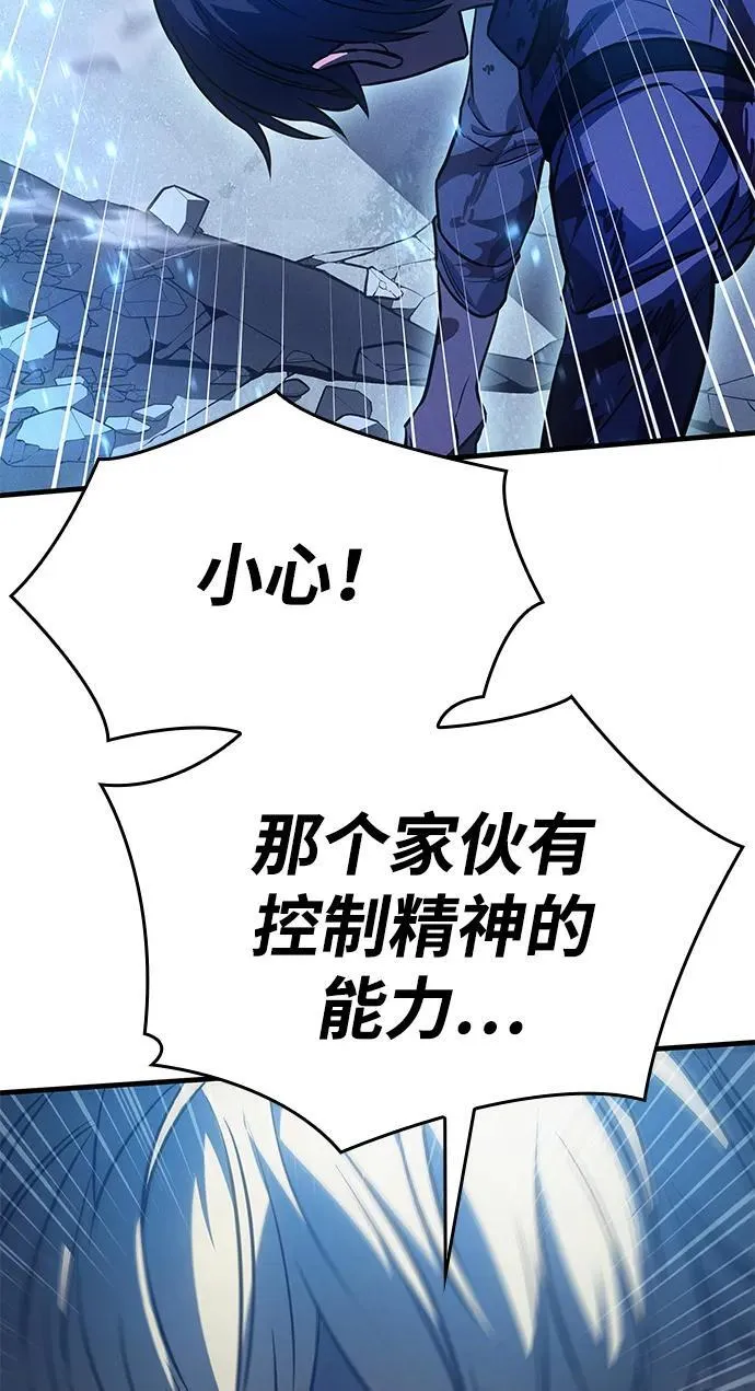 第35话 第119页