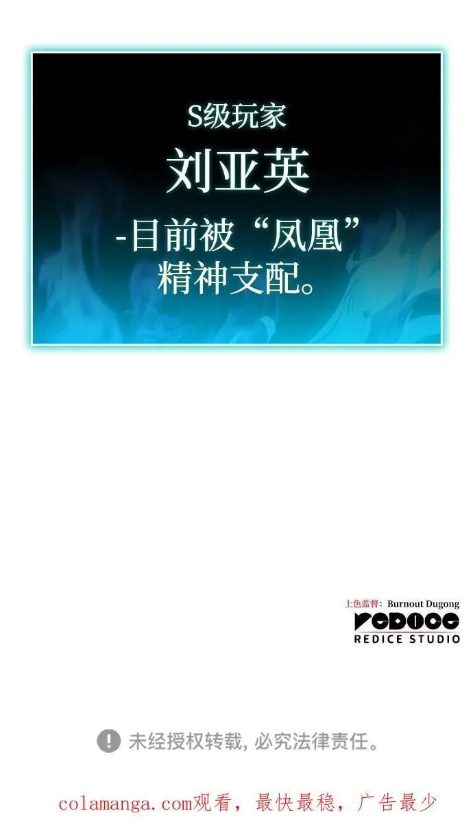 第35话 第126页