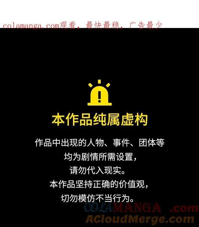 第36话 第1页