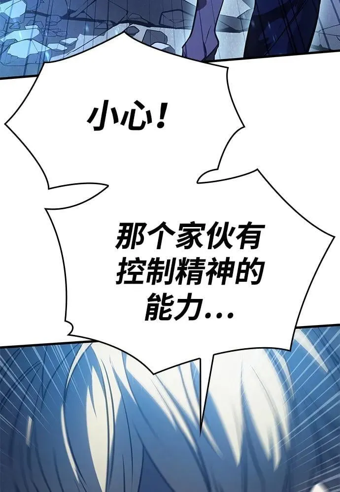 第36话 第3页