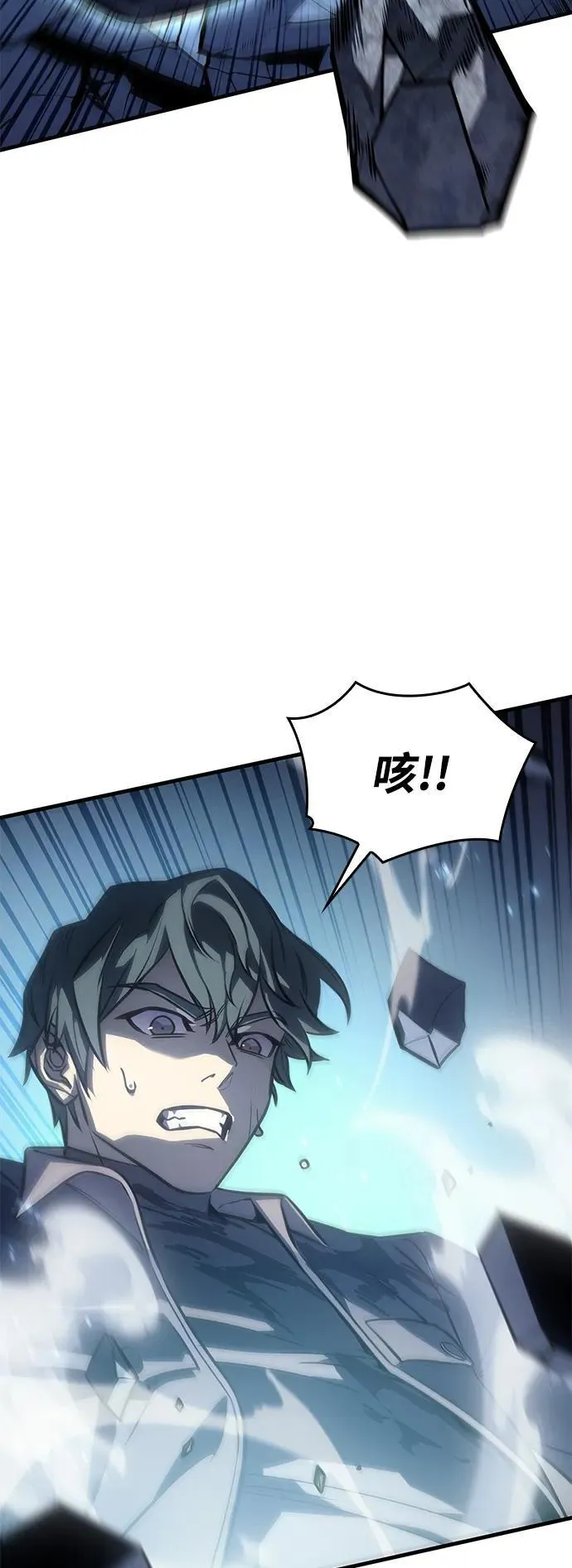 第36话 第6页