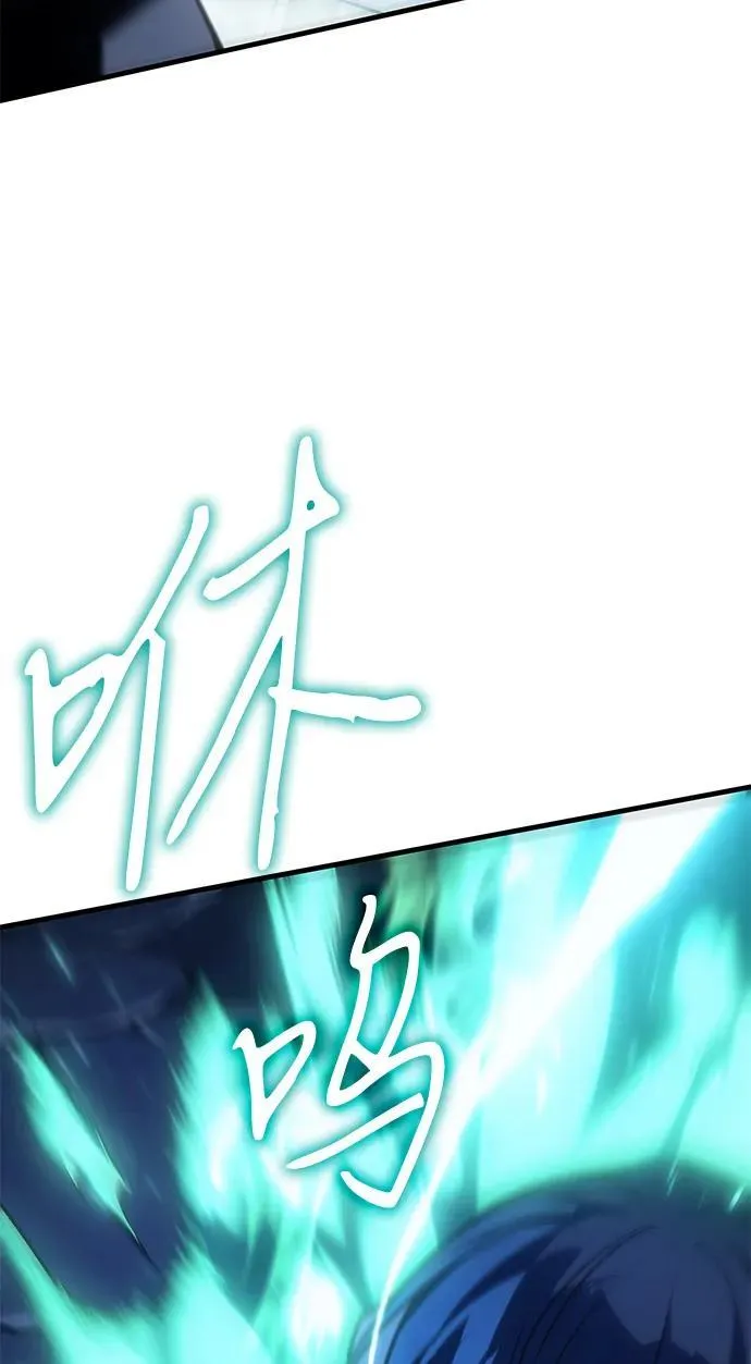 第36话 第7页
