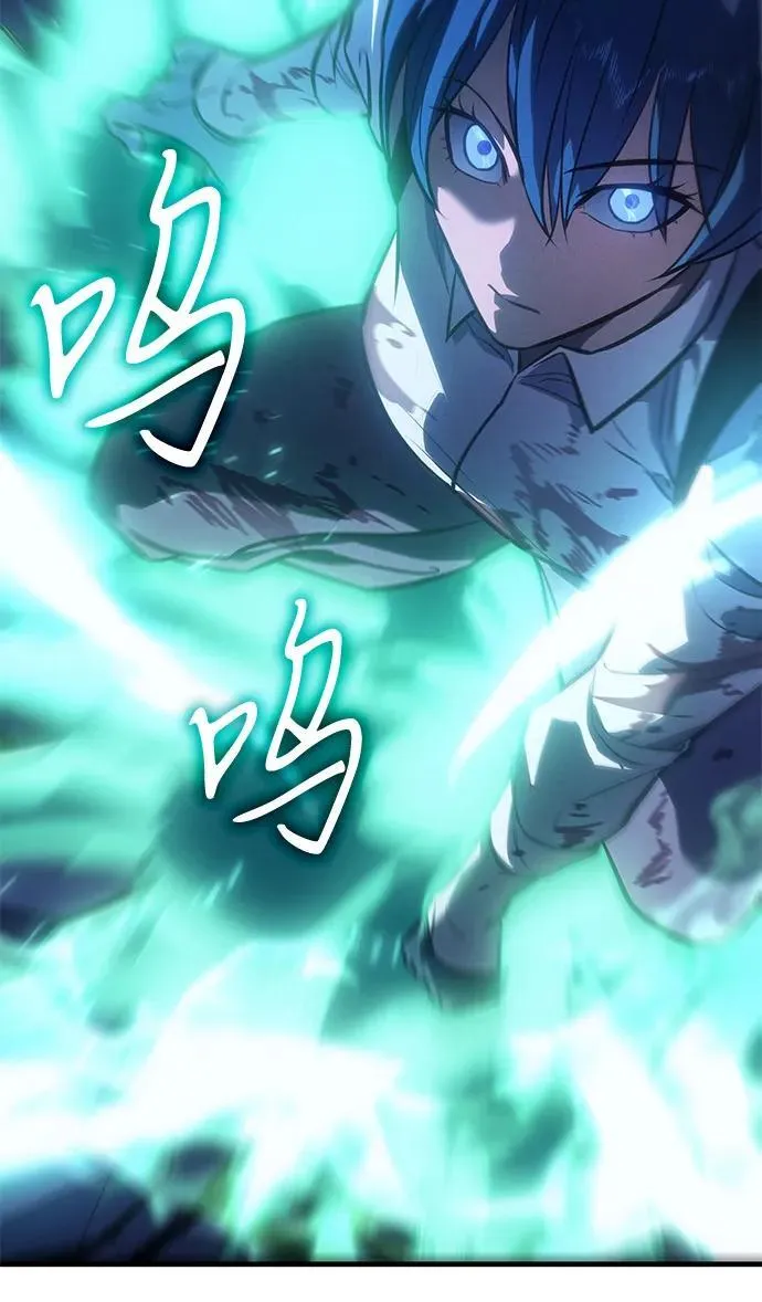 第36话 第8页