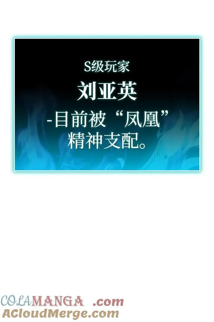 第36话 第9页