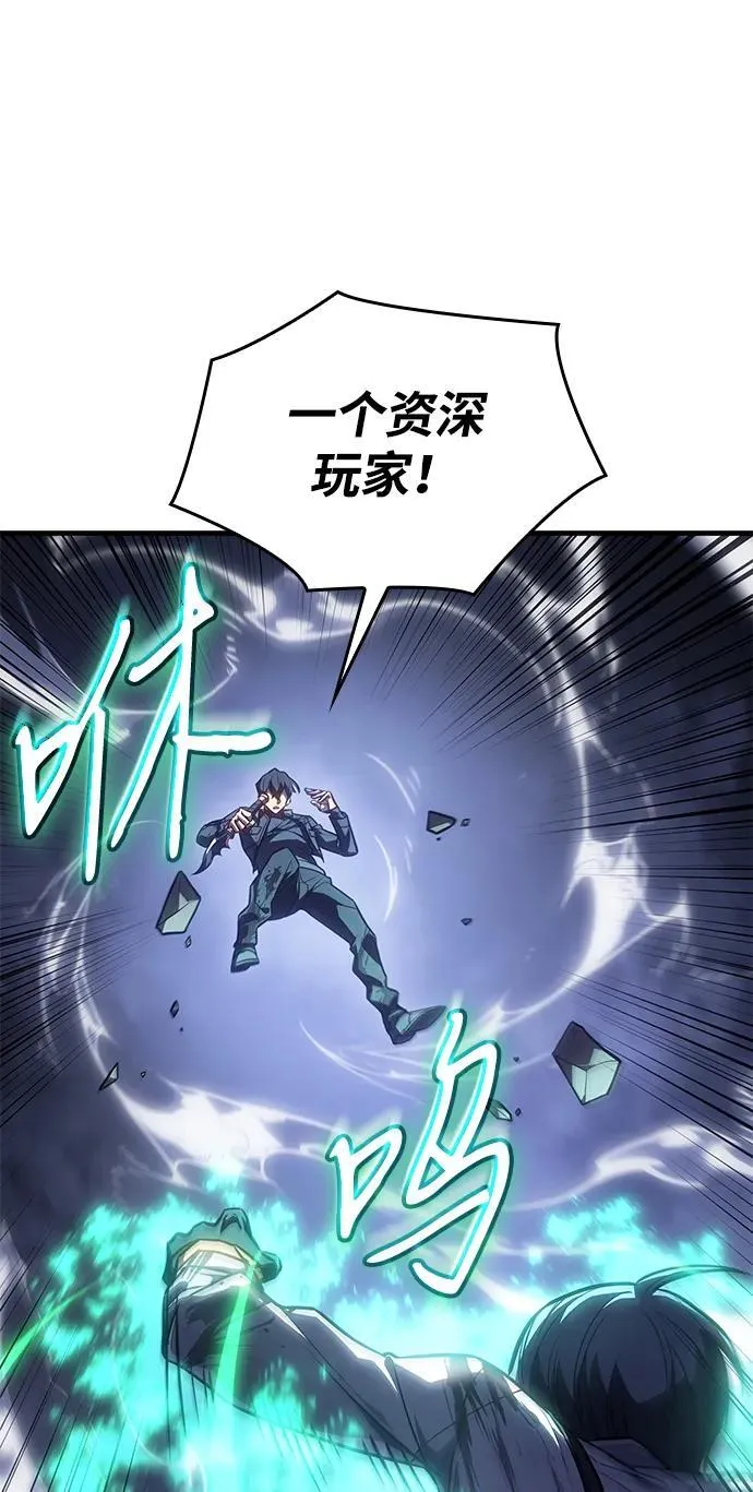 第36话 第10页