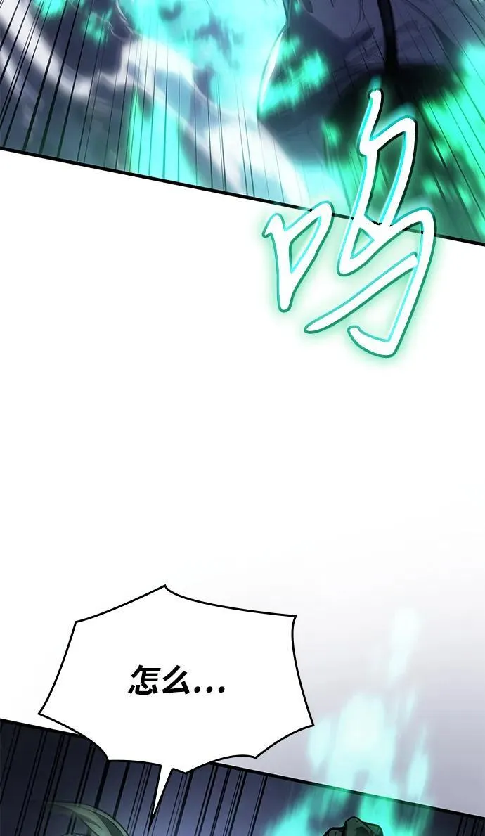 第36话 第11页