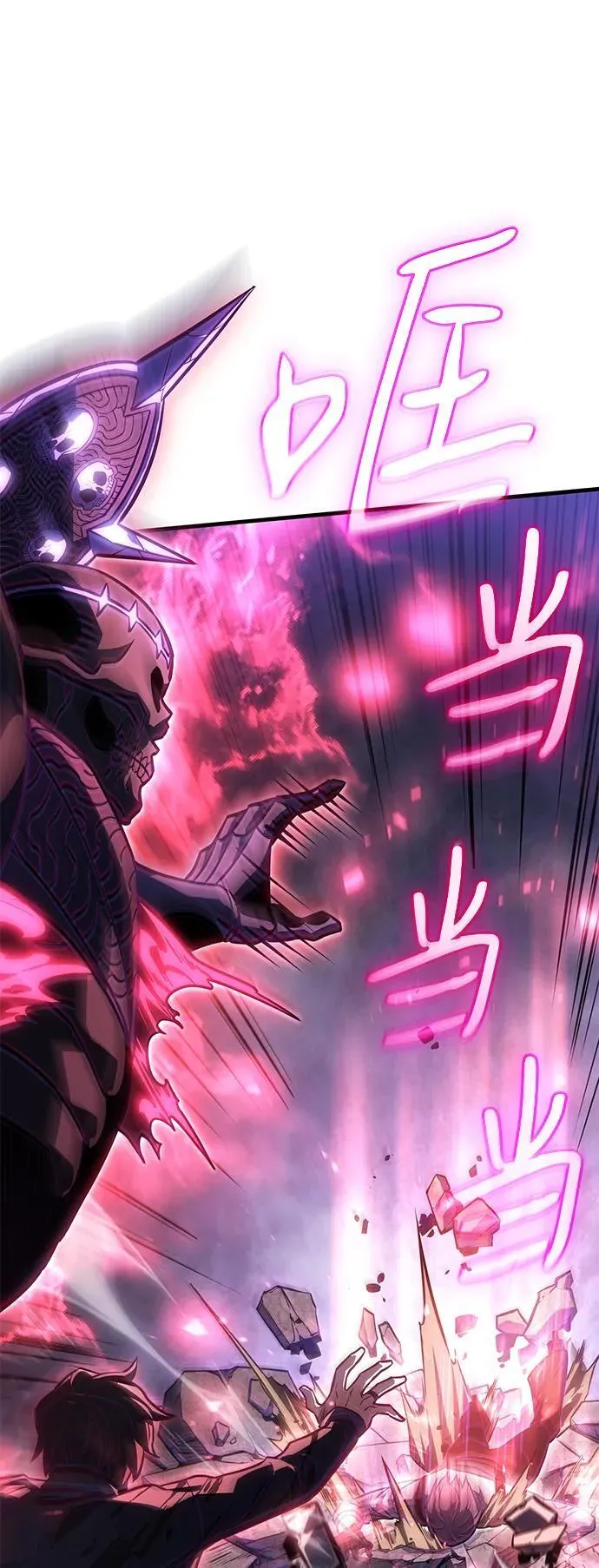第36话 第16页
