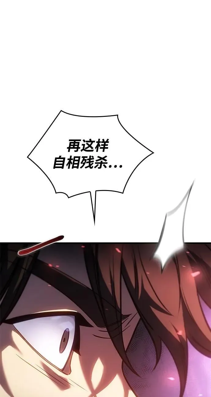 第36话 第19页