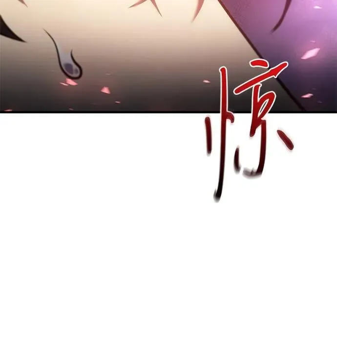 第36话 第20页