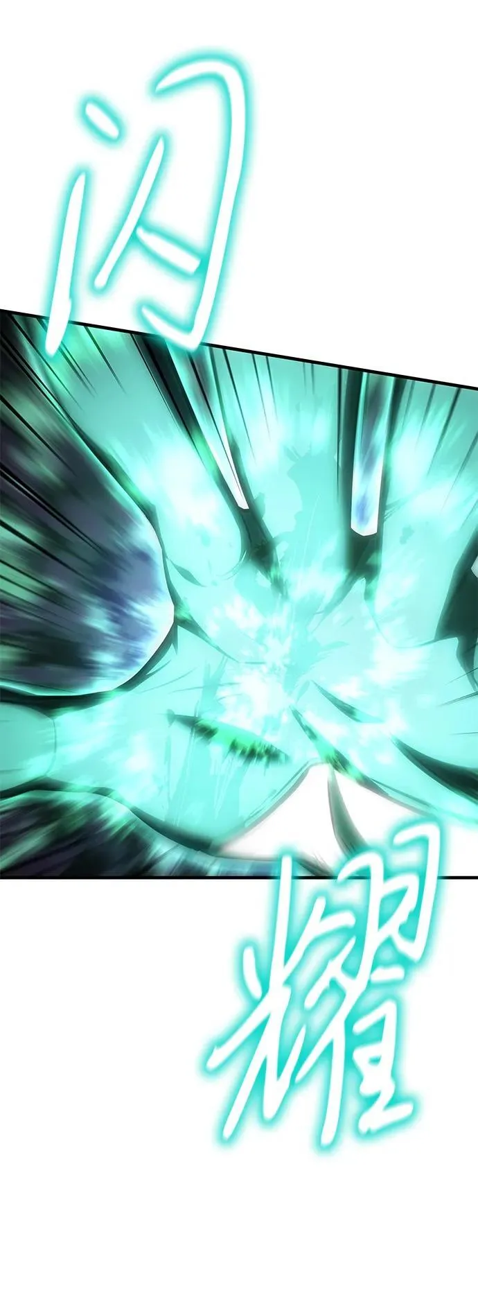 第36话 第23页