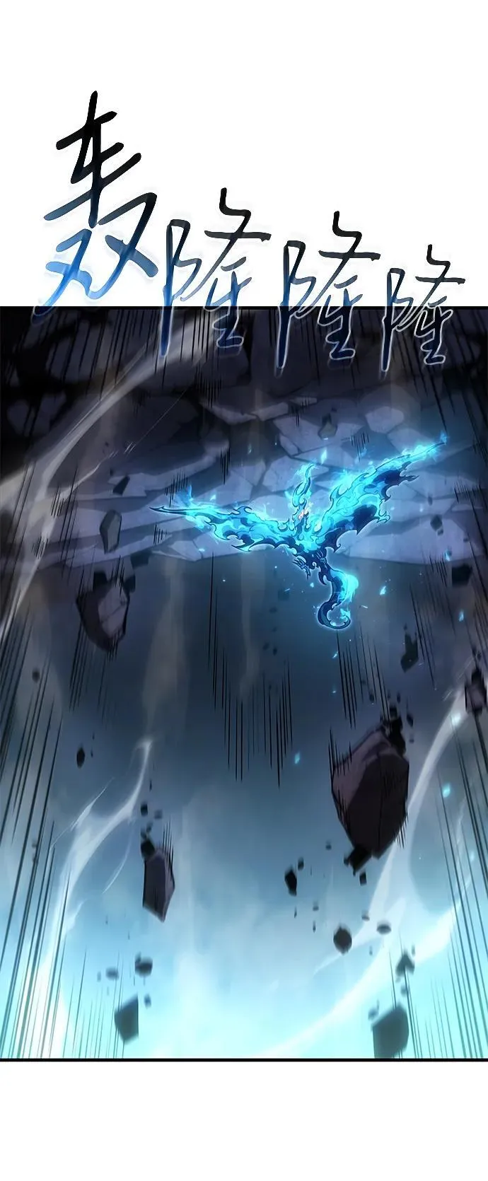 第36话 第27页