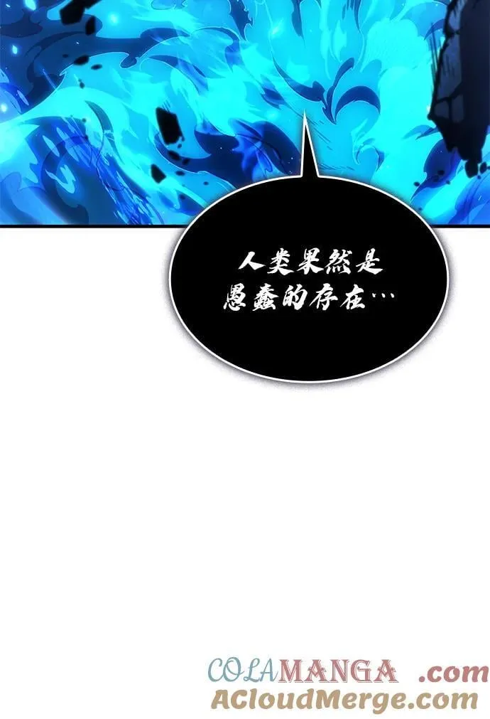 第36话 第29页
