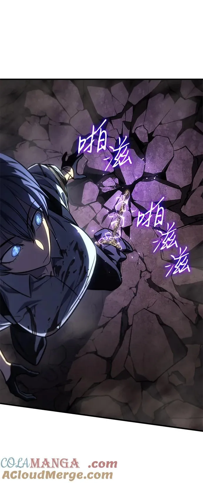 第36话 第33页