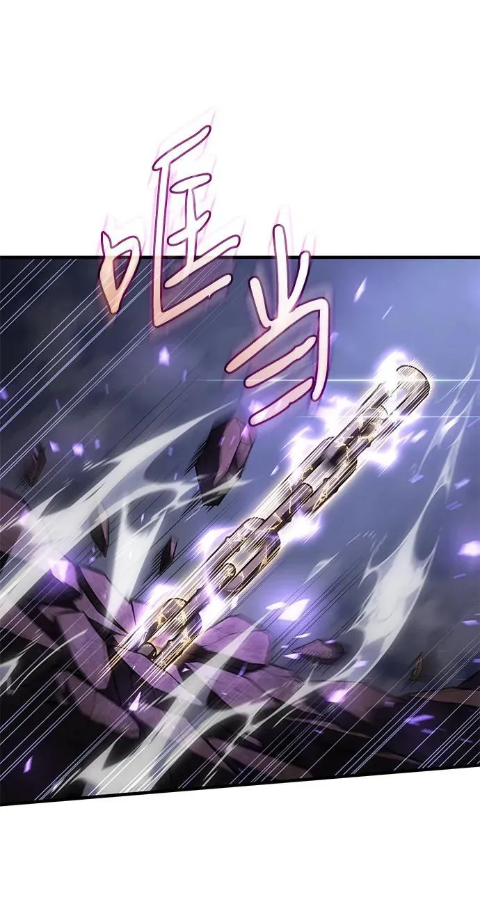 第36话 第35页