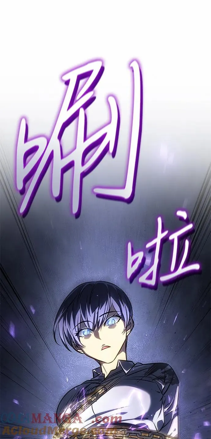第36话 第37页