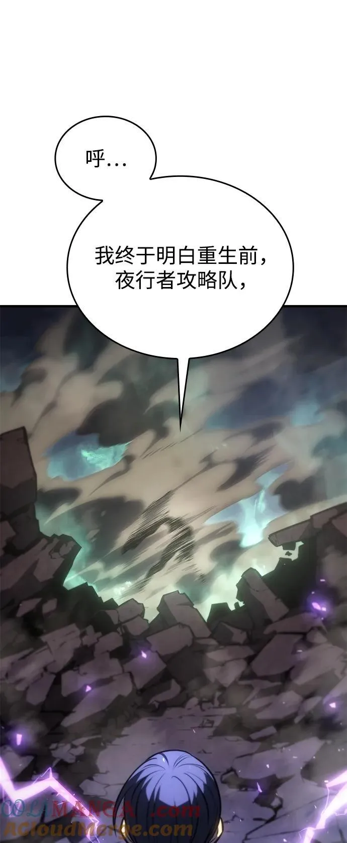 第36话 第41页