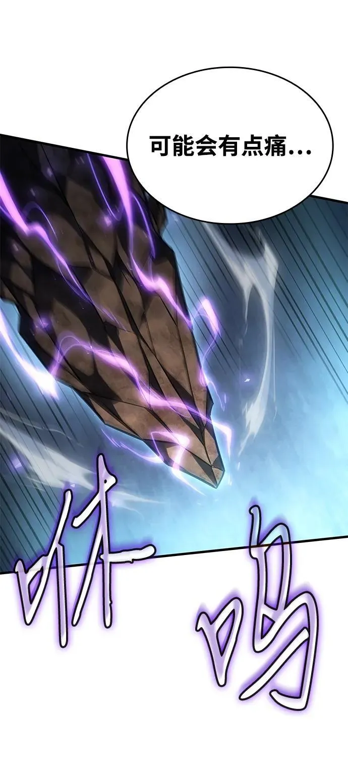 第36话 第46页