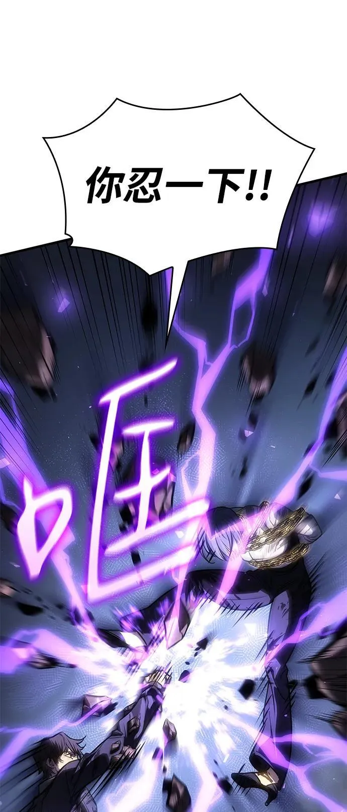第36话 第47页