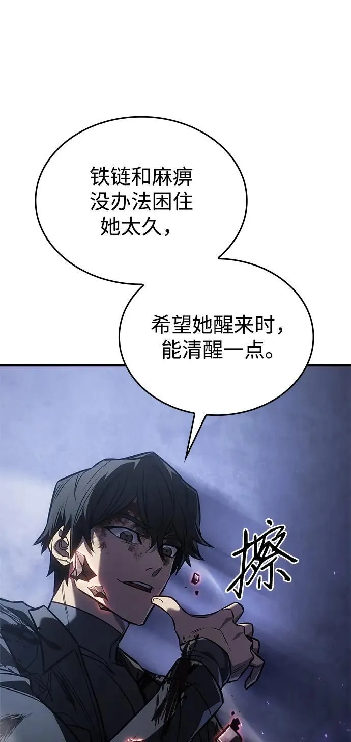 第36话 第52页