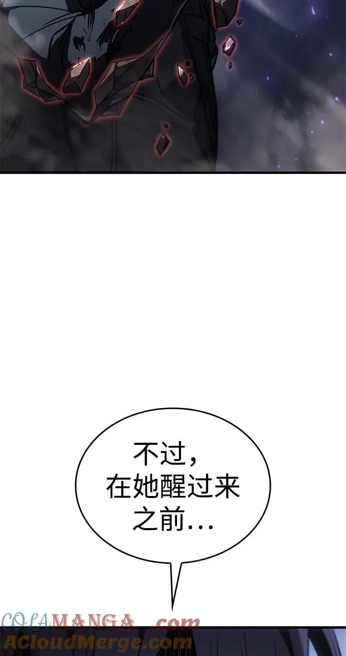 第36话 第53页