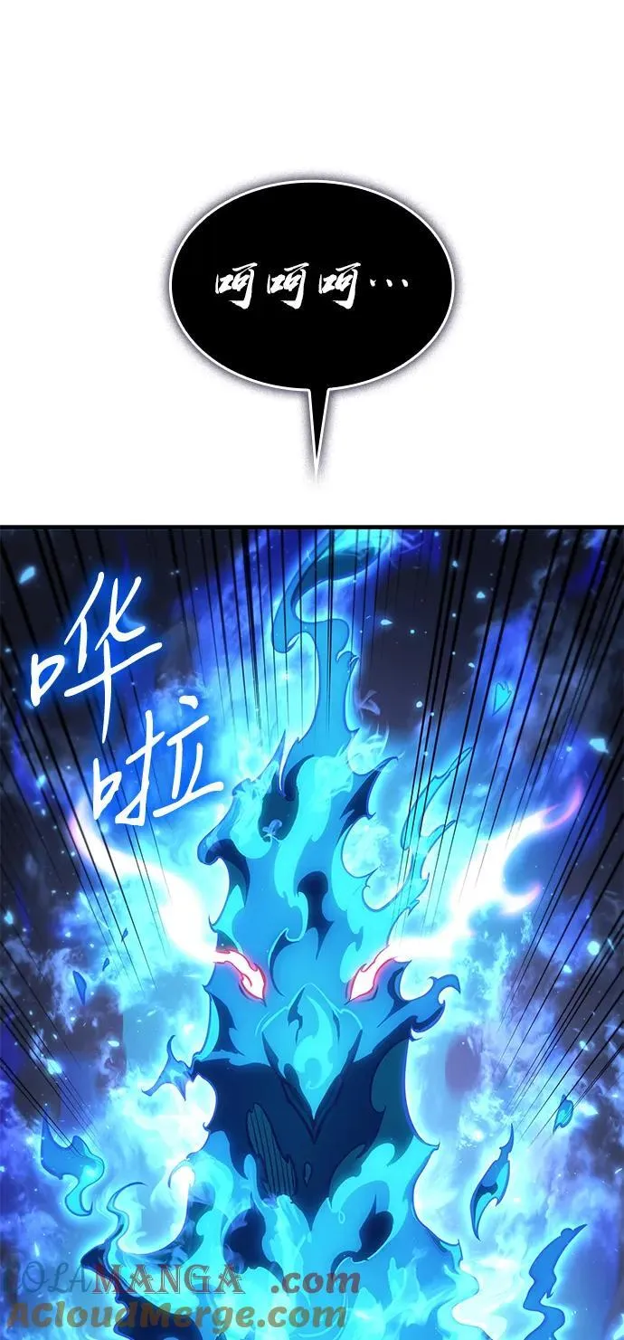 第36话 第57页
