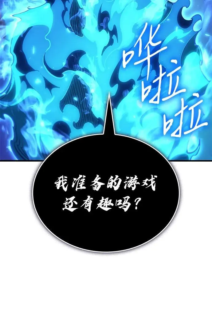 第36话 第58页