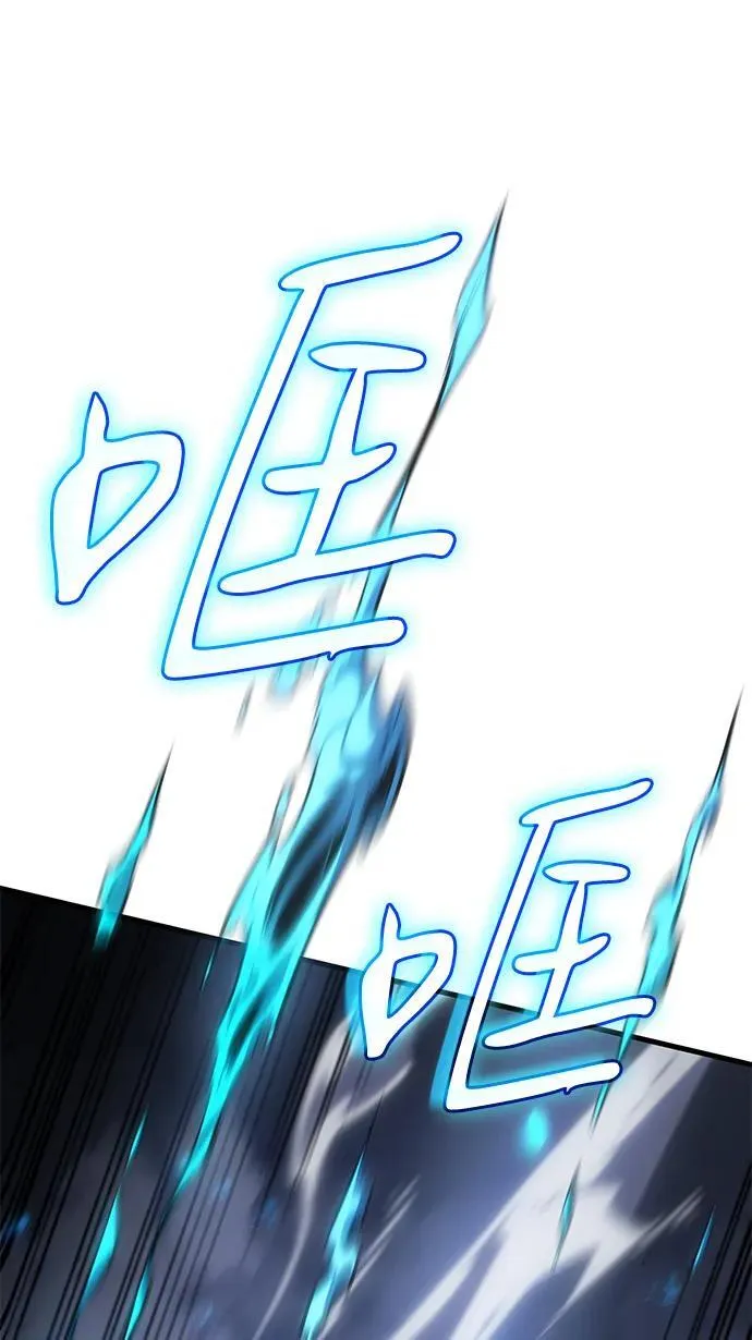 第36话 第66页
