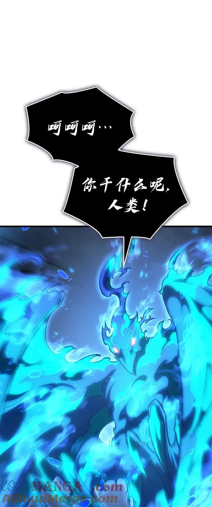 第36话 第69页