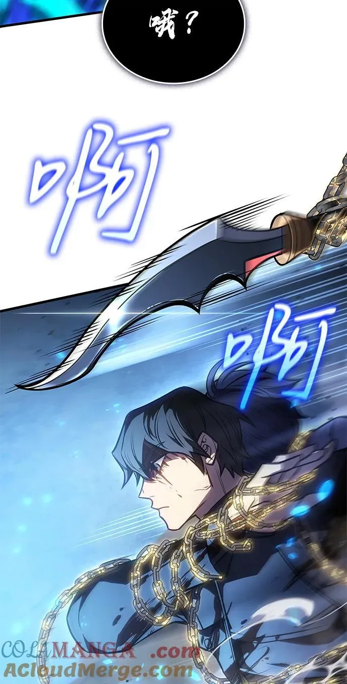 第36话 第73页