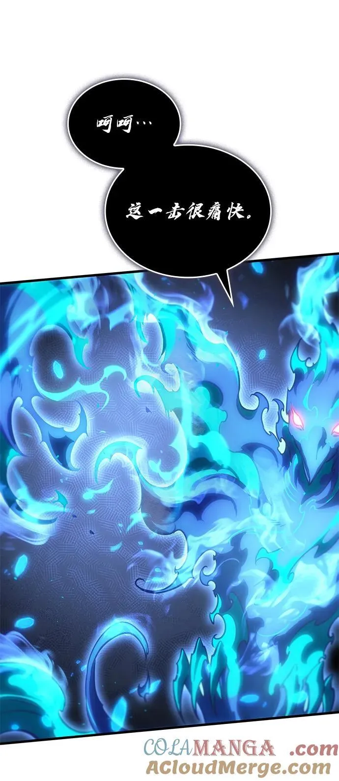 第36话 第77页