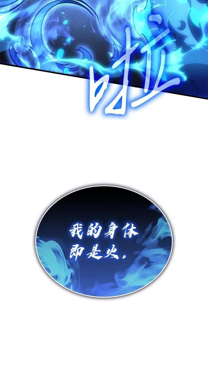 第36话 第79页