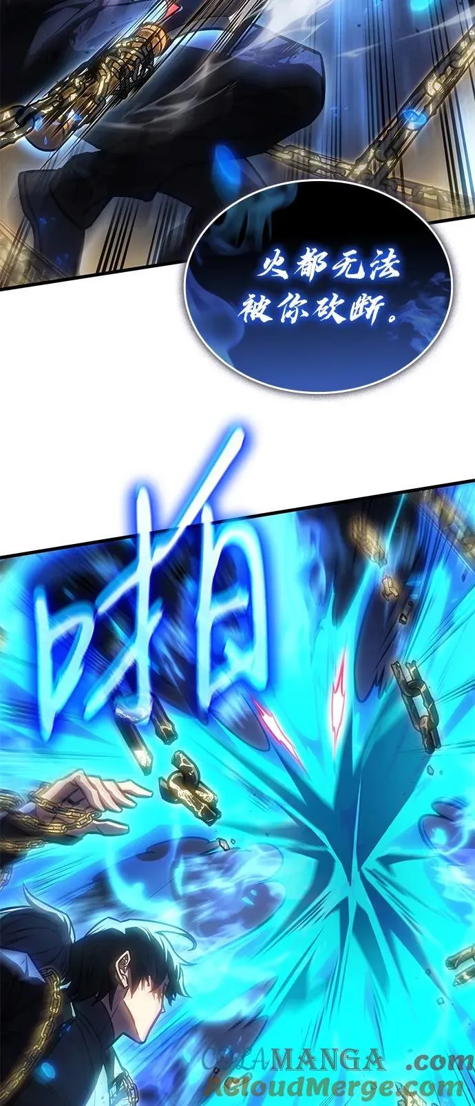 第36话 第81页