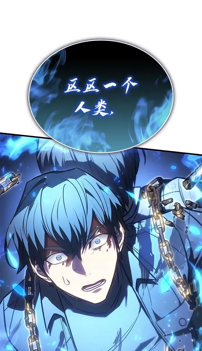 第36话 第83页