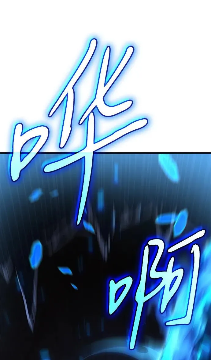 第36话 第88页