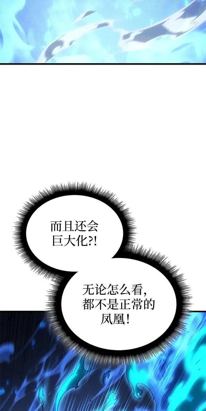 第36话 第96页
