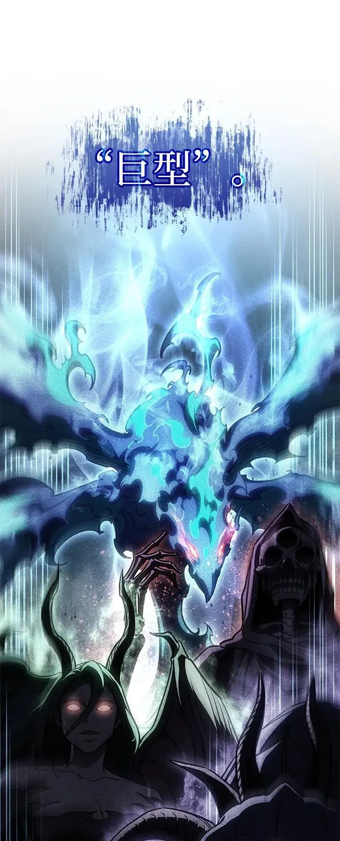 第36话 第99页