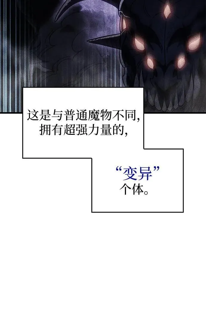 第36话 第100页