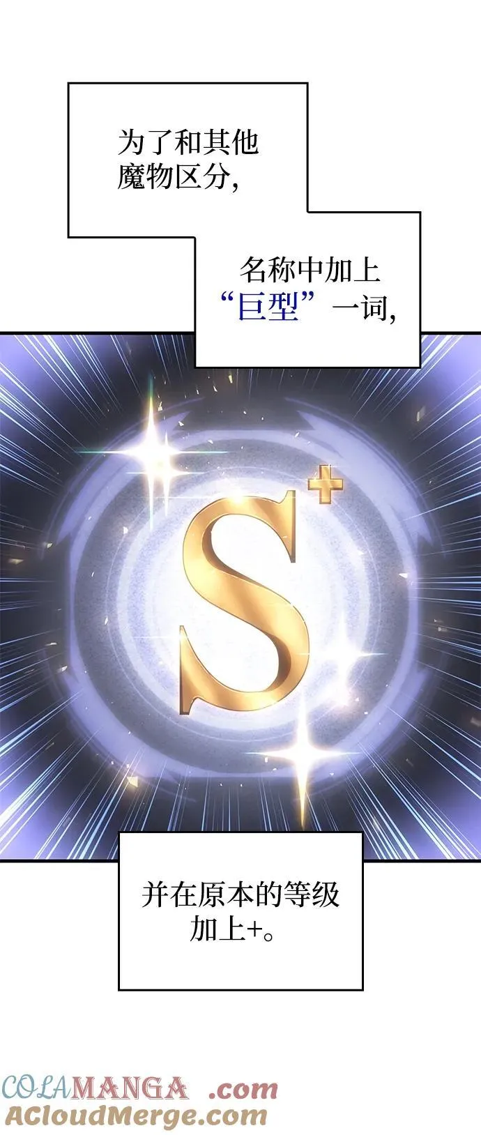 第36话 第101页