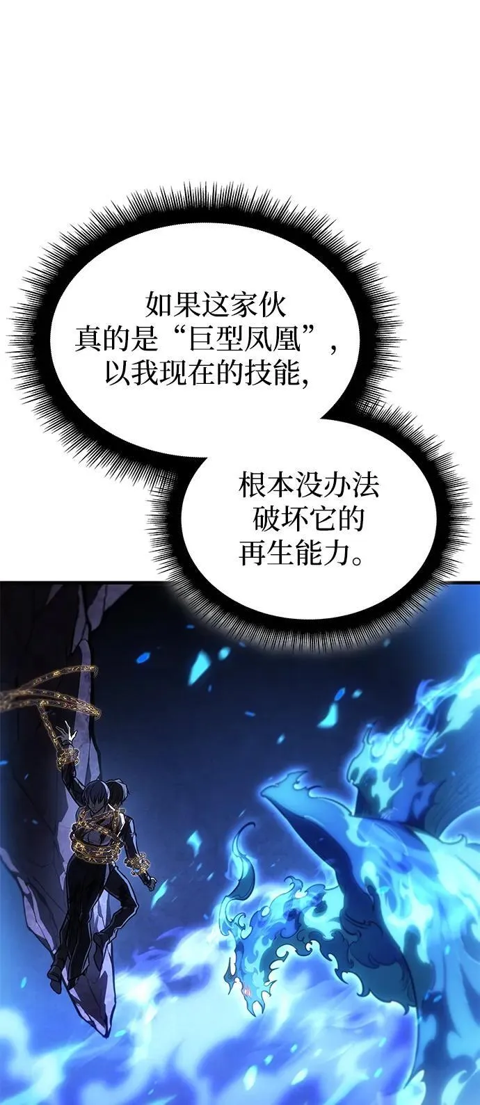 第36话 第102页