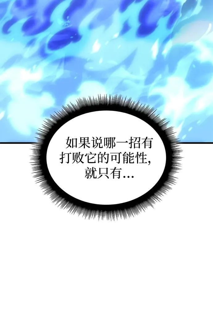 第36话 第103页