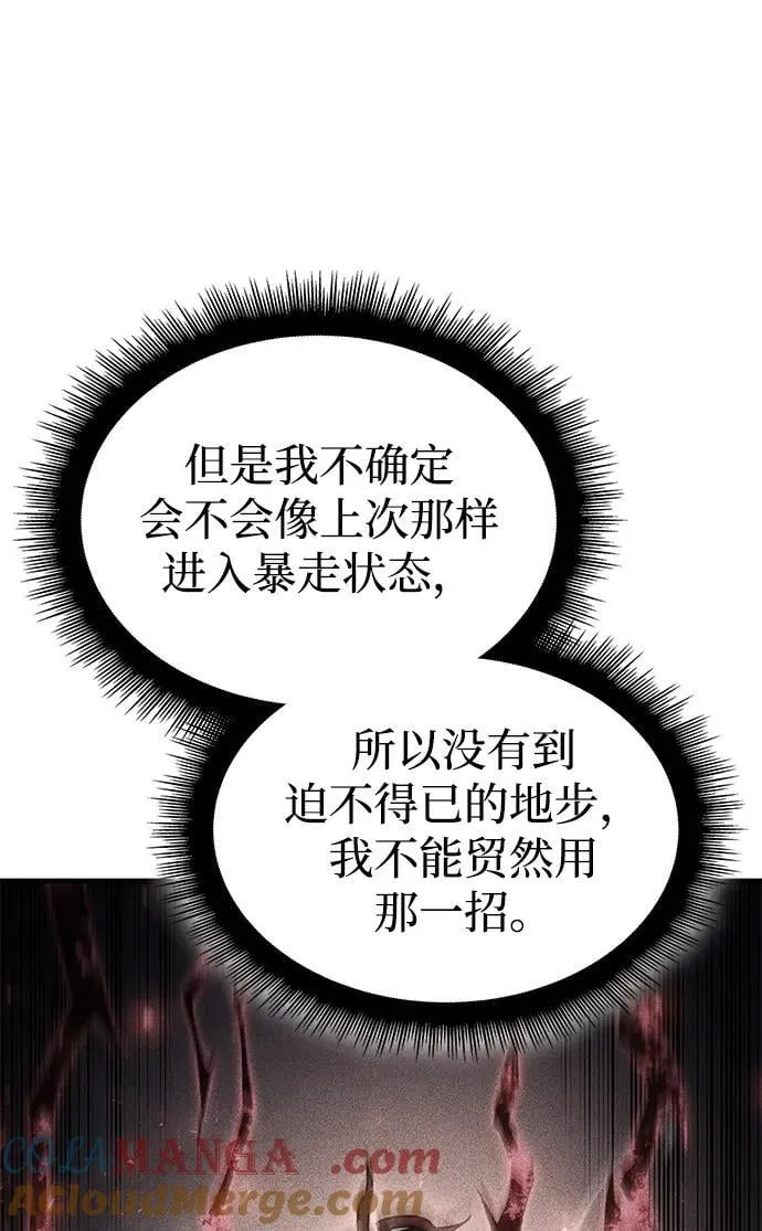 第36话 第105页
