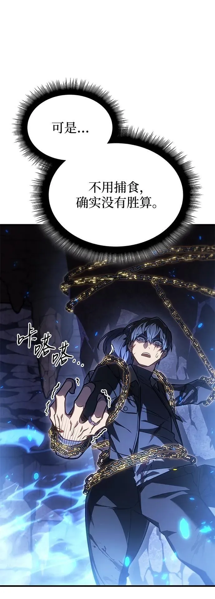 第36话 第107页