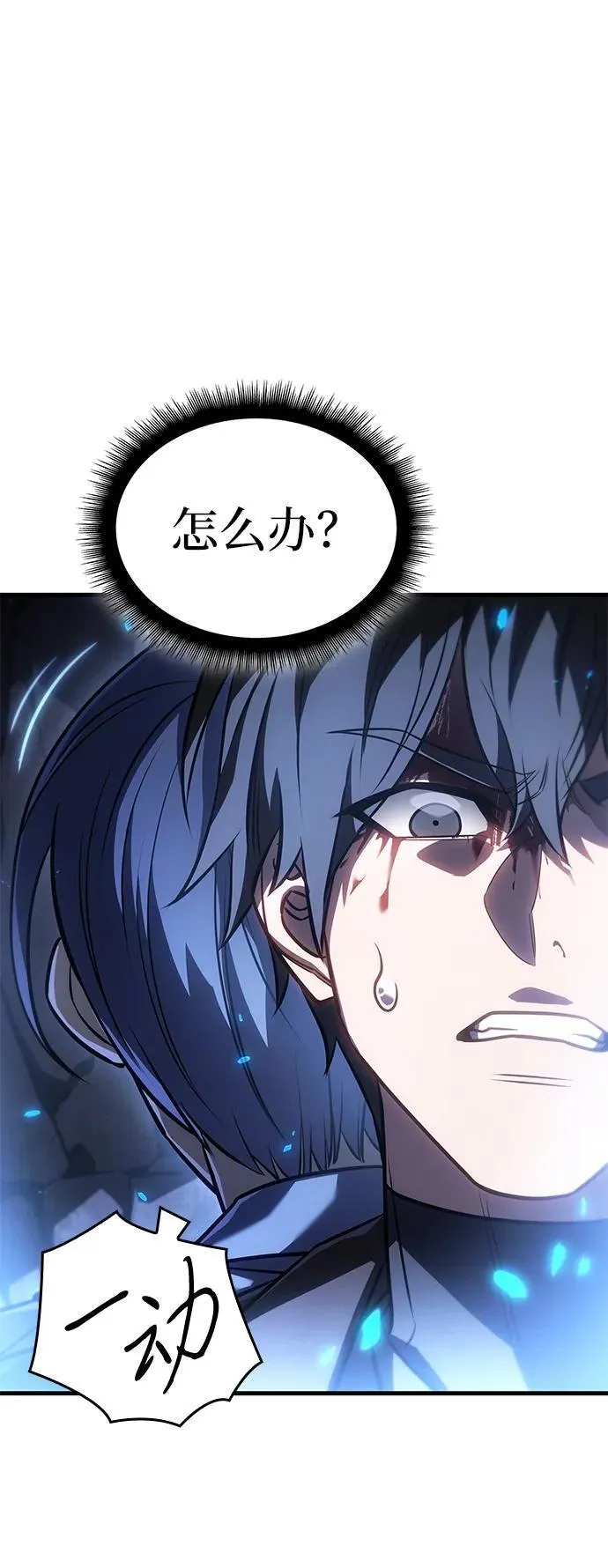 第36话 第108页