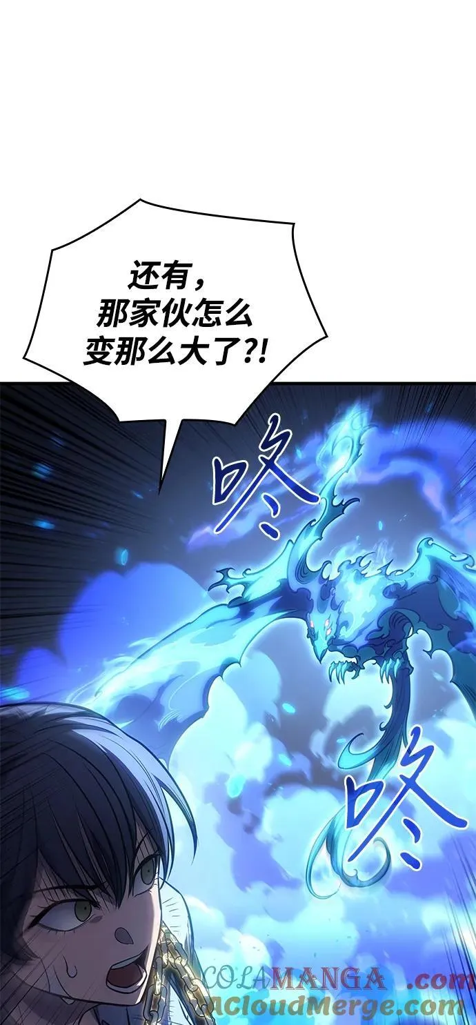 第36话 第113页