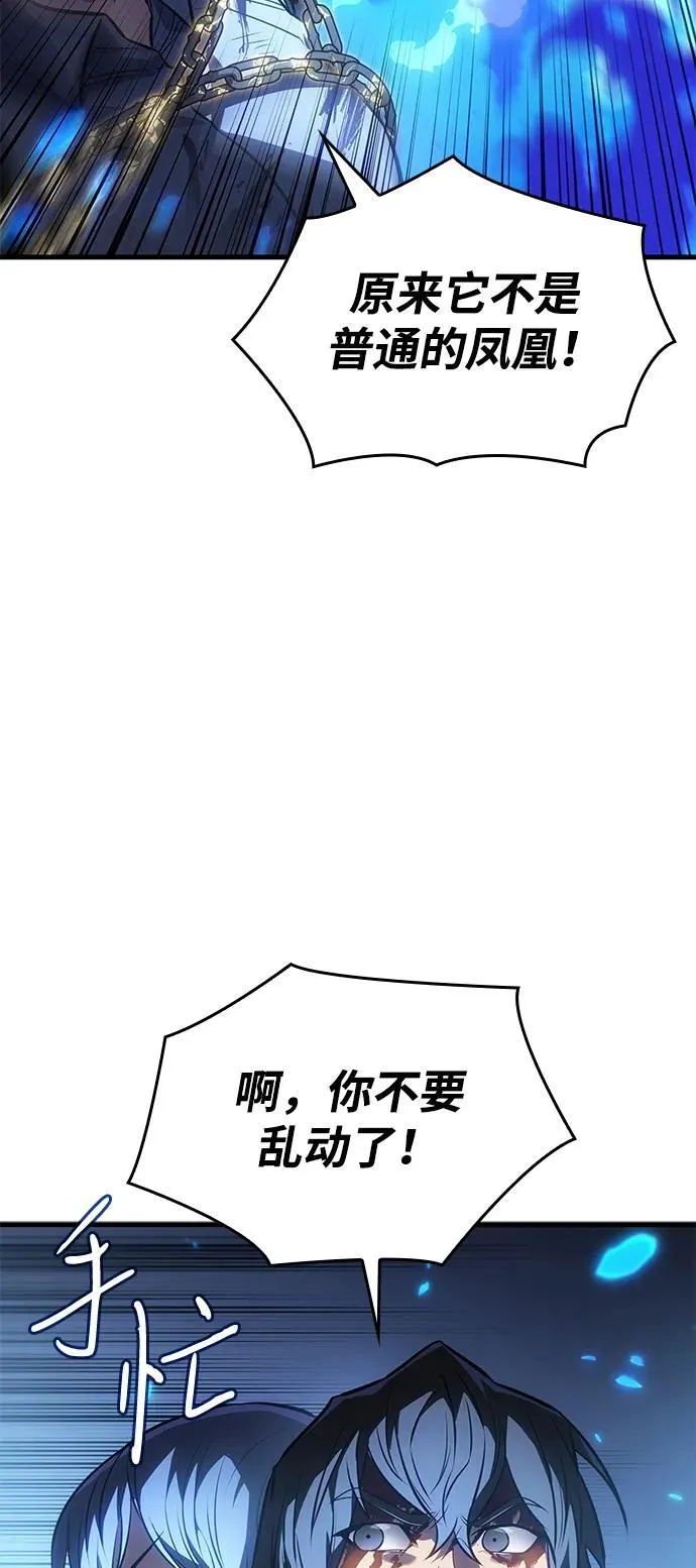 第36话 第114页
