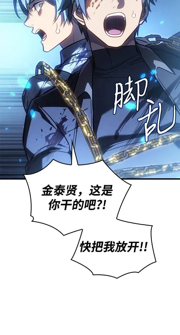 第36话 第115页