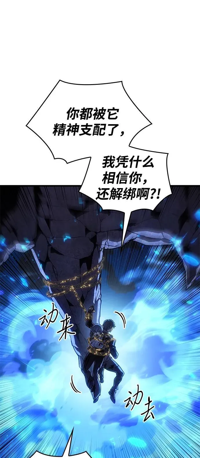 第36话 第116页