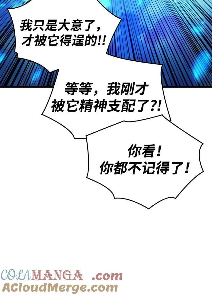 第36话 第117页