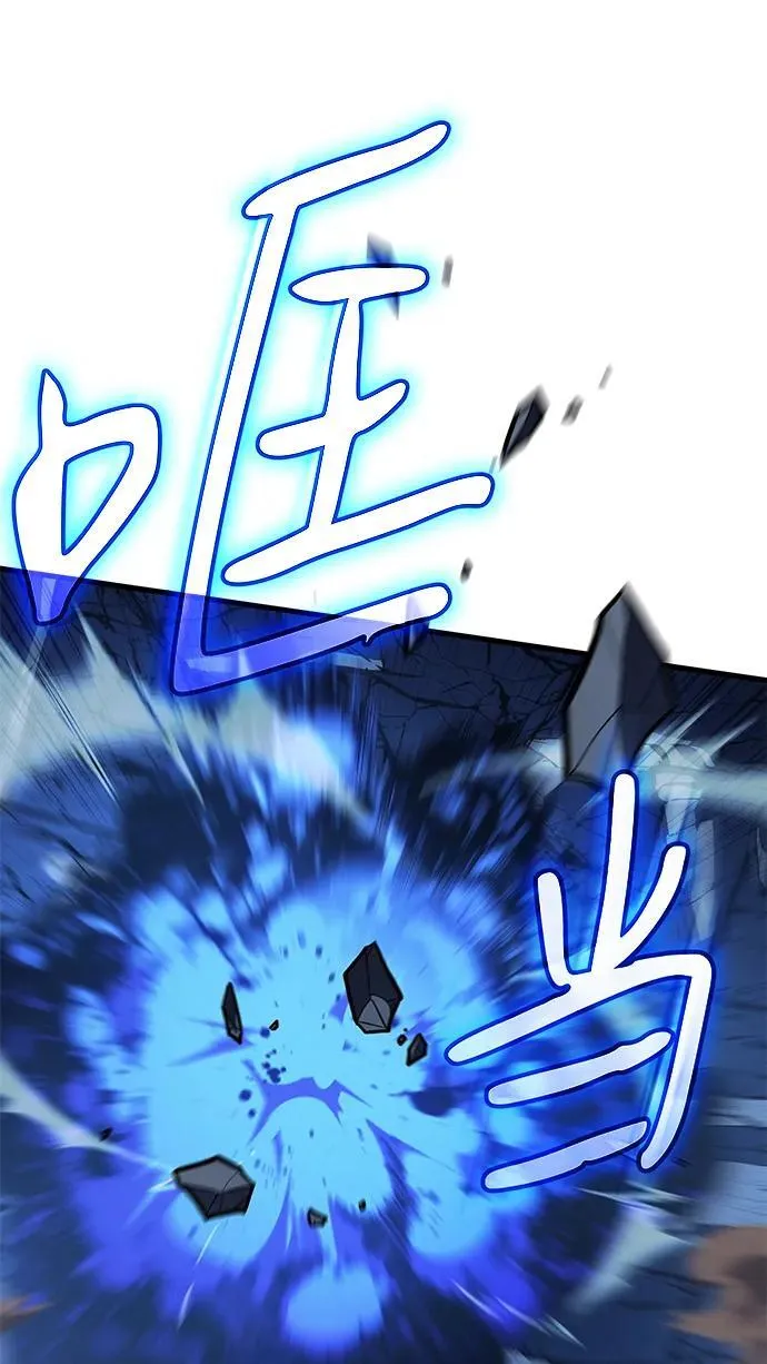 第36话 第120页