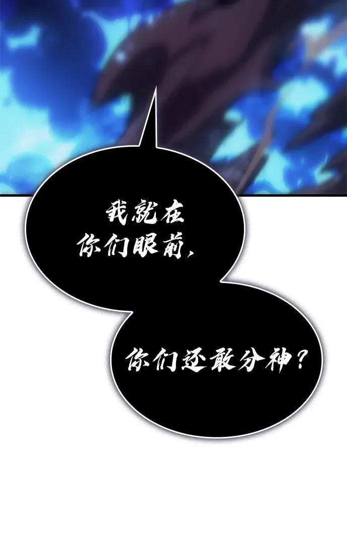 第36话 第123页
